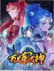 合租食堂作品封面